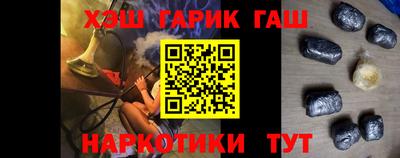 кокаин VHQ Волжский