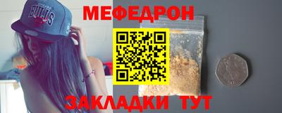 кокаин VHQ Волжский