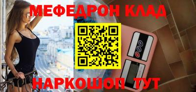 бутик Волгодонск