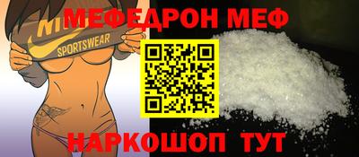 бутик Волгодонск