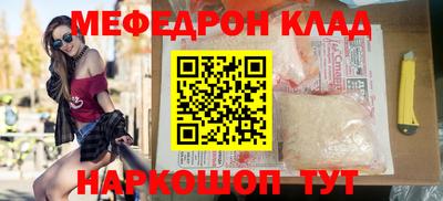 бутик Волгодонск