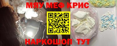 бутик Волгодонск