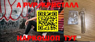 бутик Волгодонск