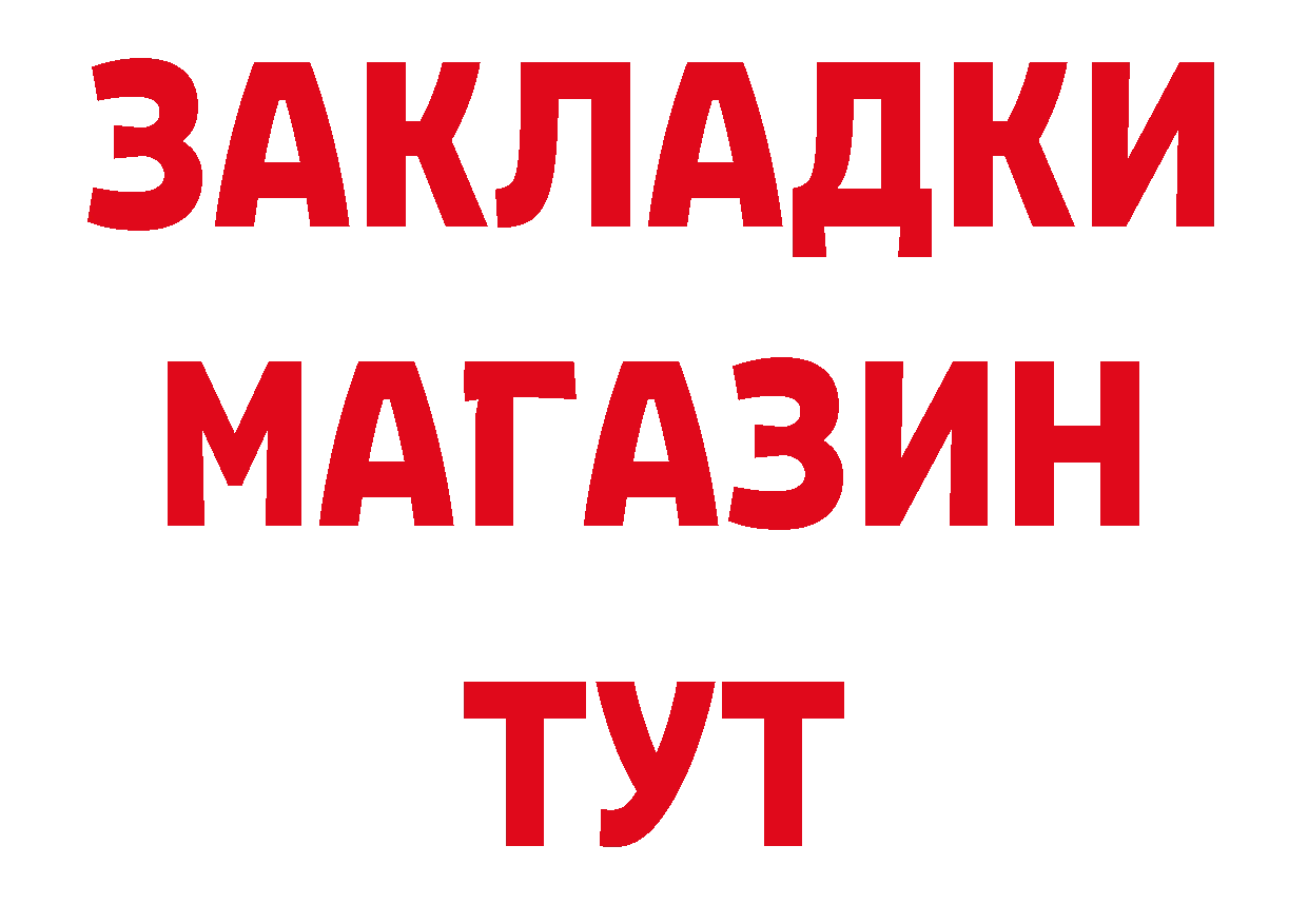 Кетамин VHQ как зайти сайты даркнета hydra Каменск-Уральский