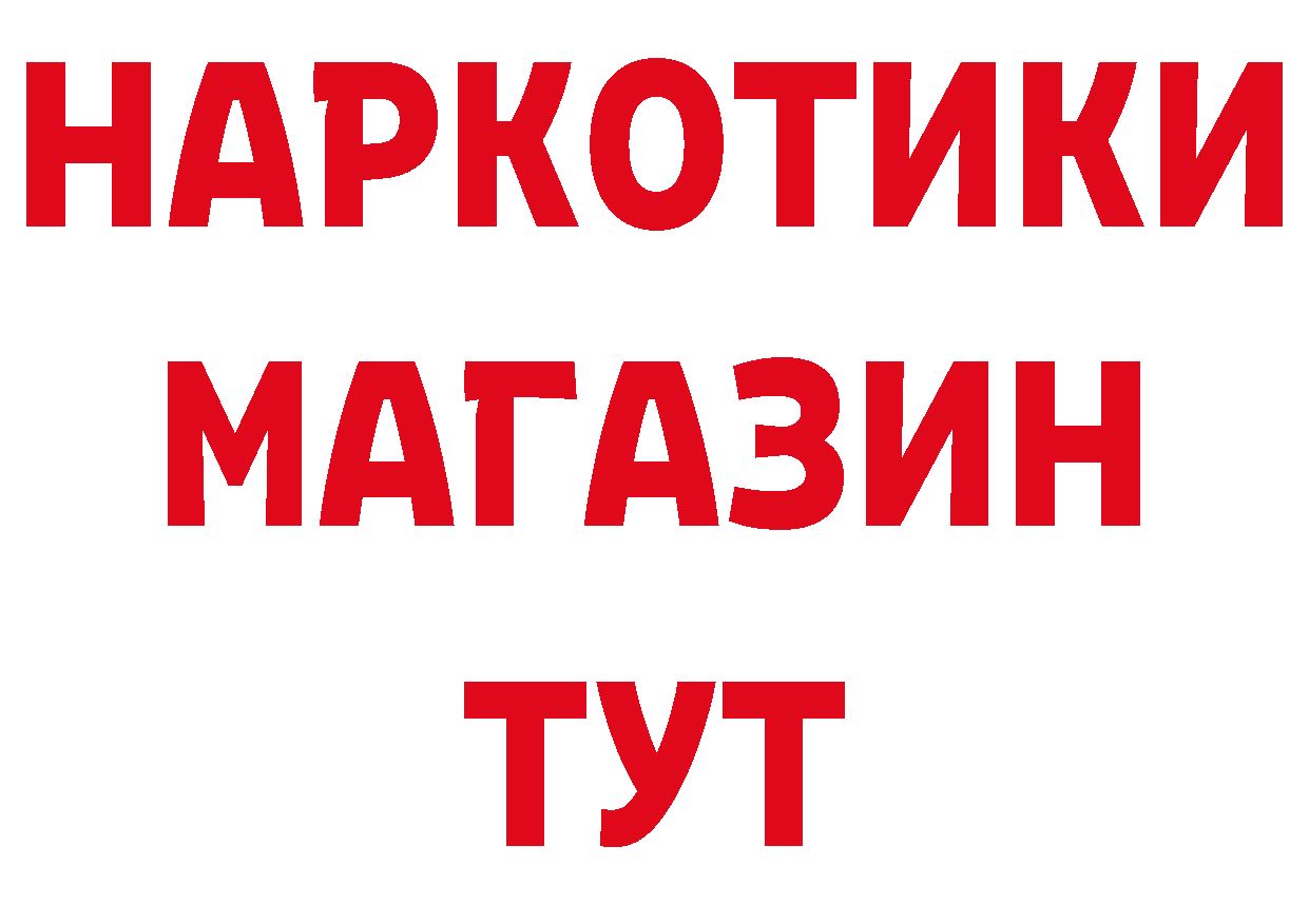 Метамфетамин пудра ТОР это ОМГ ОМГ Каменск-Уральский