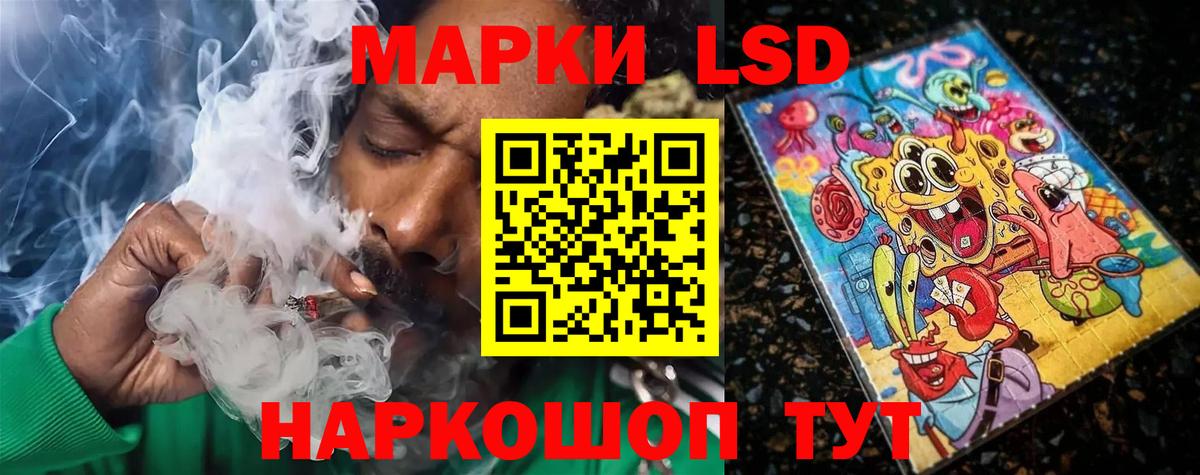 ЛСД экстази ecstasy  LSD-25 экстази  Каменск-Уральский  Вход с VPN  Лсд 25 экстази ecstasy 