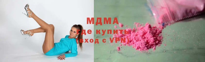 MDMA VHQ Каменск-Уральский