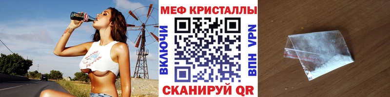 купить наркотик  Каменск-Уральский  Меф мяу мяу 