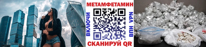 Первитин винт  Каменск-Уральский 
