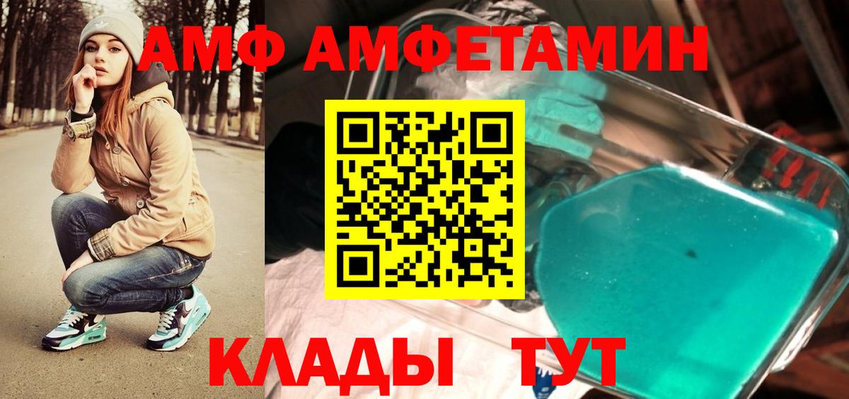 МЕТАМФЕТАМИН витя  Вход с VPN  Каменск-Уральский 