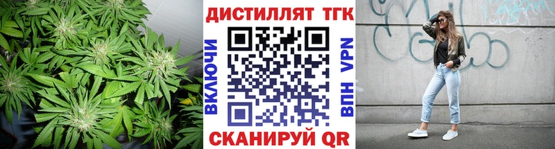 как найти наркотики  Каменск-Уральский  Дистиллят ТГК THC oil 