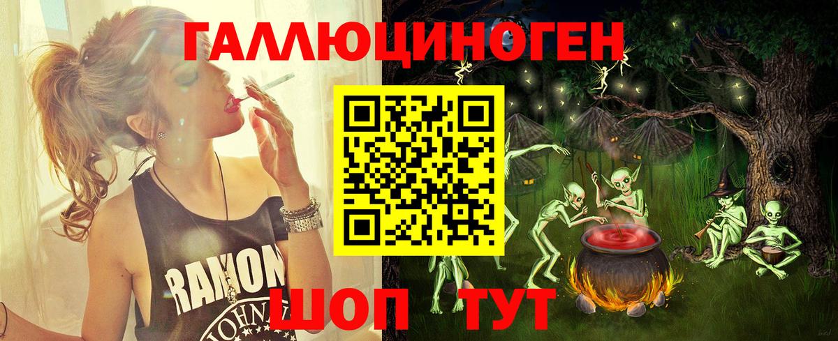 Каменск-Уральский  Галлюциногенные грибы прущие грибы  Псилоцибиновые грибы Psilocybine cubensis  Вход с VPN 