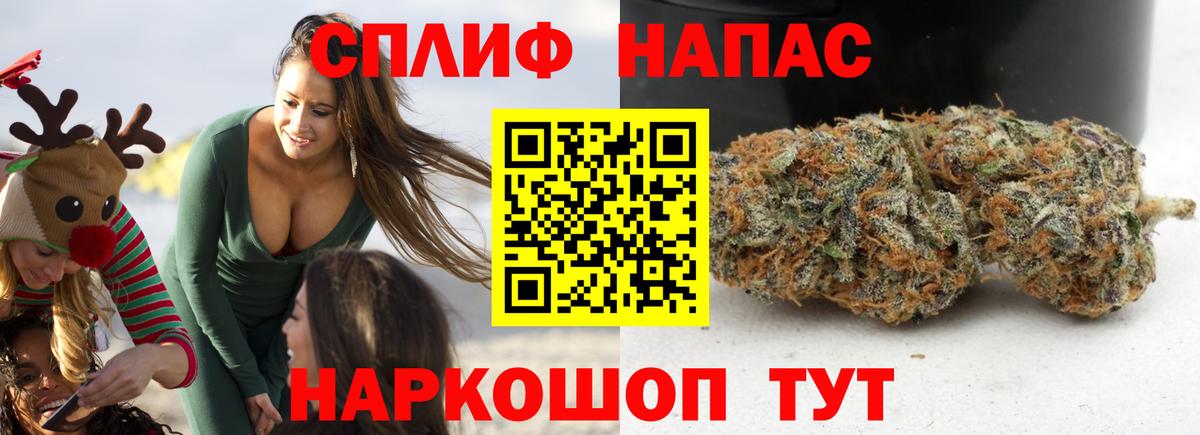 Бошки Шишки Amnesia Каменск-Уральский
